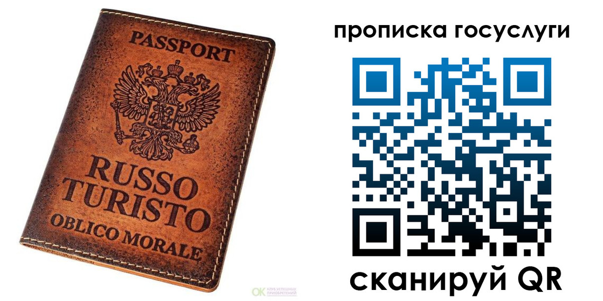 пропишу в квартире в Гремячинске