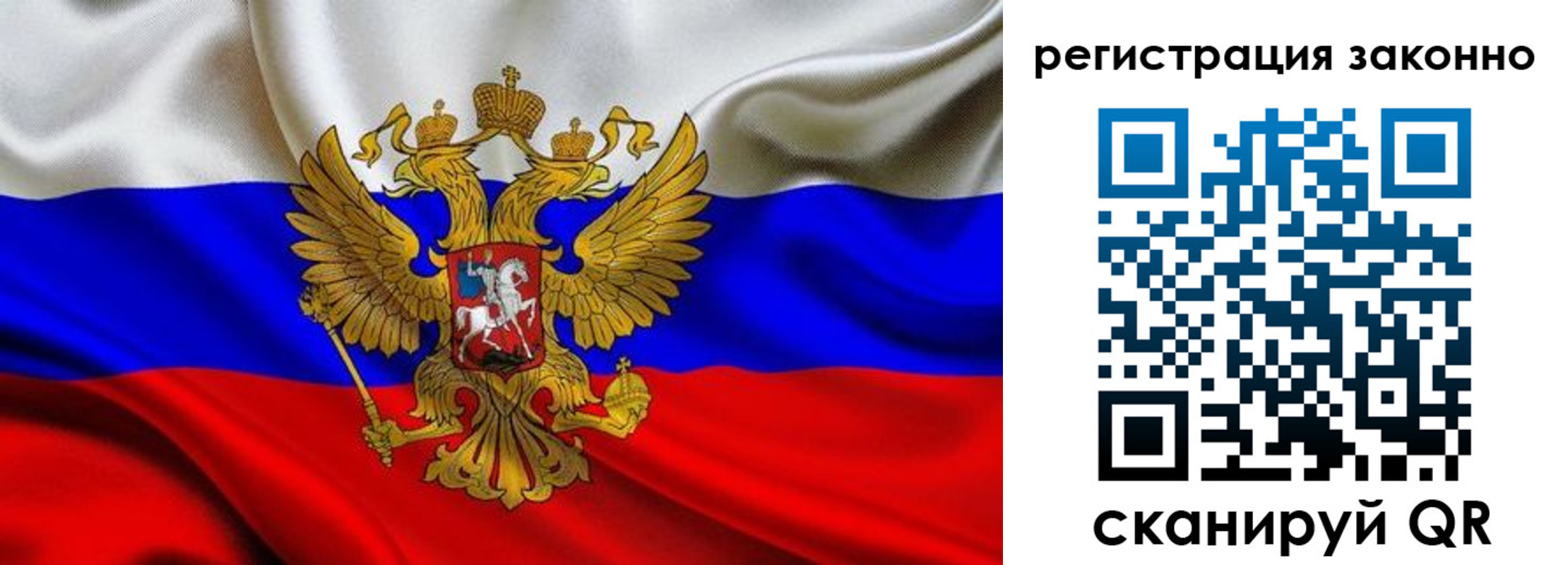 прописка для кредита в Гремячинске